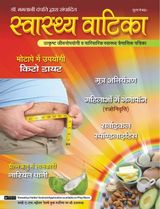 Summer Special Issue 2018