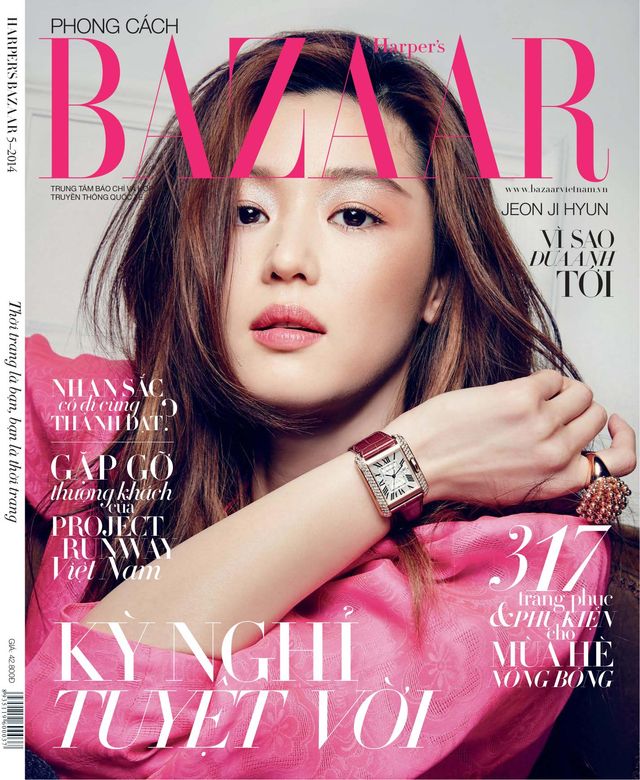 Harper's Bazaar VN