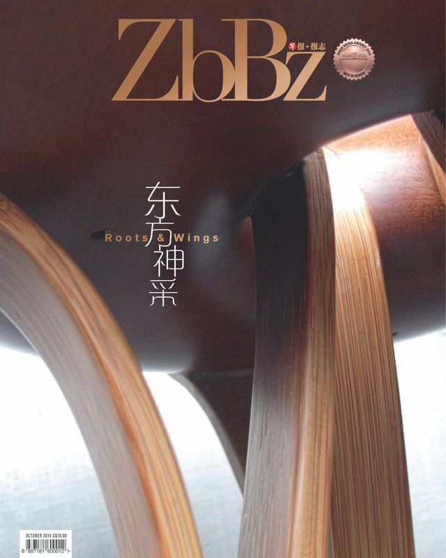 ZBBZ 《早报报志》