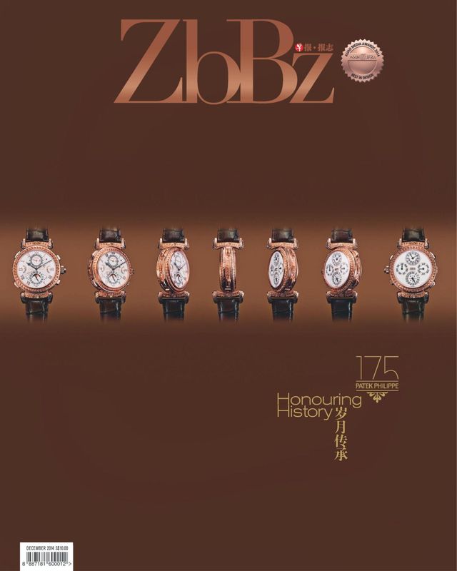 ZBBZ 《早报报志》