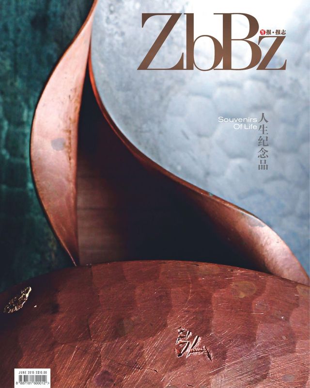 ZBBZ 《早报报志》