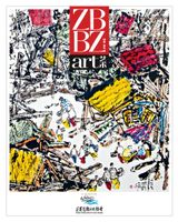Art Issue