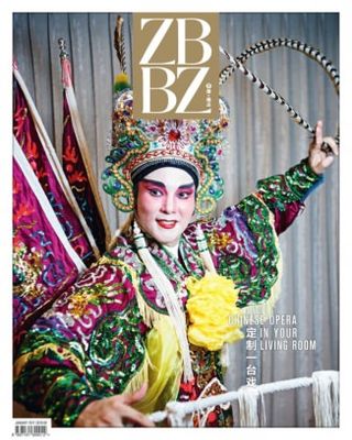 ZBBZ 《早报报志》 - December 2017 ZBBZ 《早报报志》 Cover - December 2017 Edition