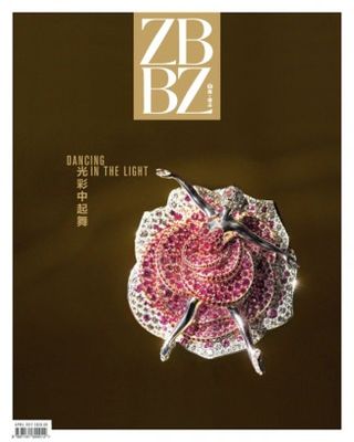 ZBBZ 《早报报志》 - December 2017 ZBBZ 《早报报志》 Cover - December 2017 Edition