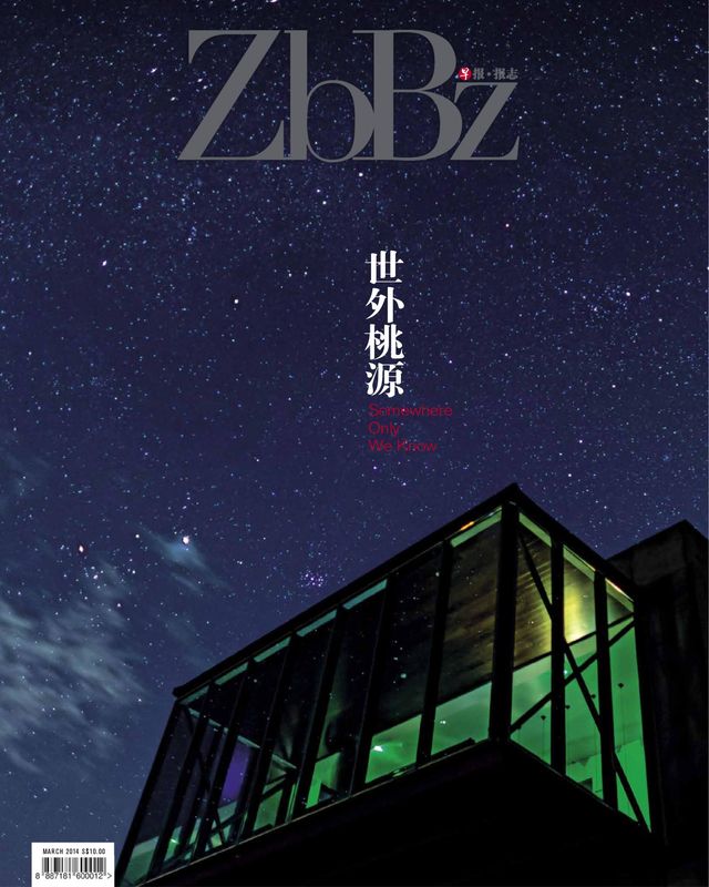ZBBZ 《早报报志》