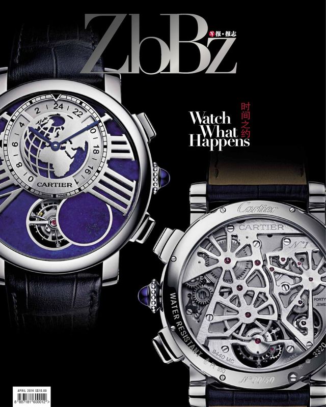 ZBBZ 《早报报志》