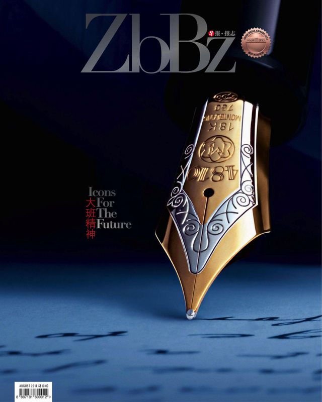 ZBBZ 《早报报志》