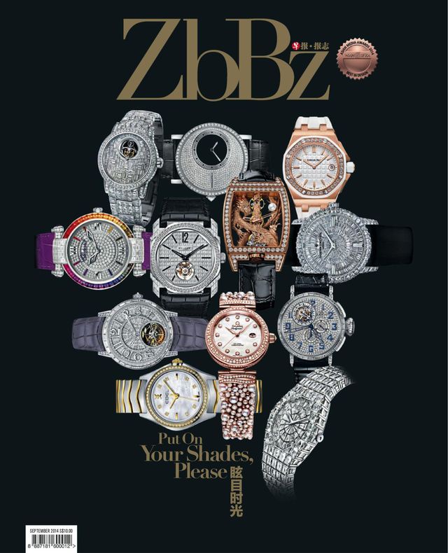 ZBBZ 《早报报志》