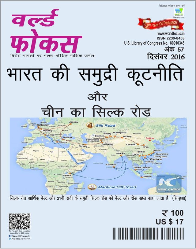 Go Unlimited with Magzter GOLD