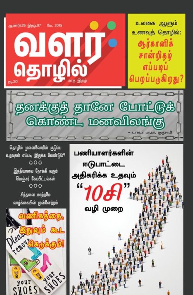 Gå ubegrenset med Magzter GOLD