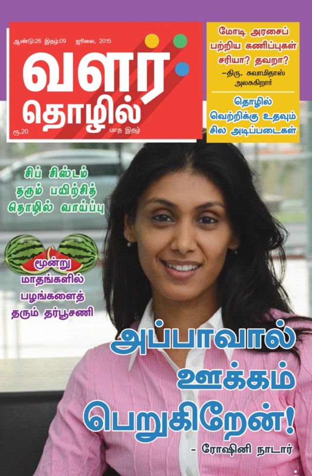 Gå ubegrenset med Magzter GOLD