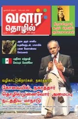 September, 2015