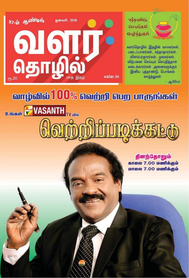 Passez à l'illimité avec Magzter GOLD