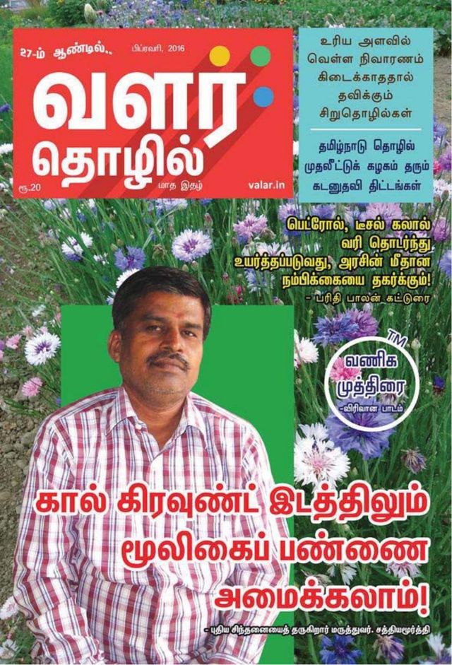 Gå ubegrenset med Magzter GOLD