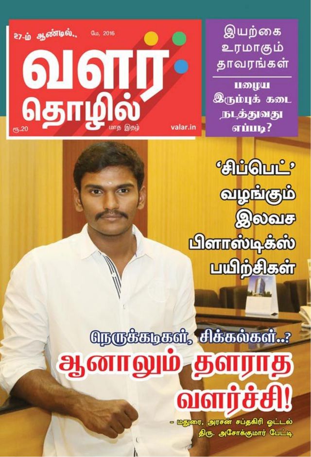 Gå ubegrenset med Magzter GOLD