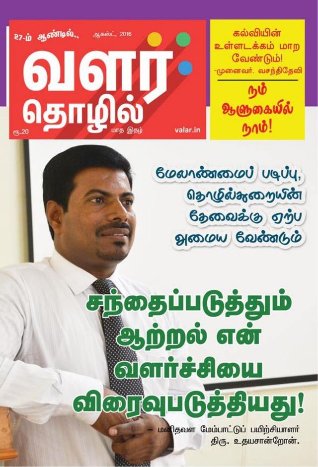 Gå ubegrenset med Magzter GOLD