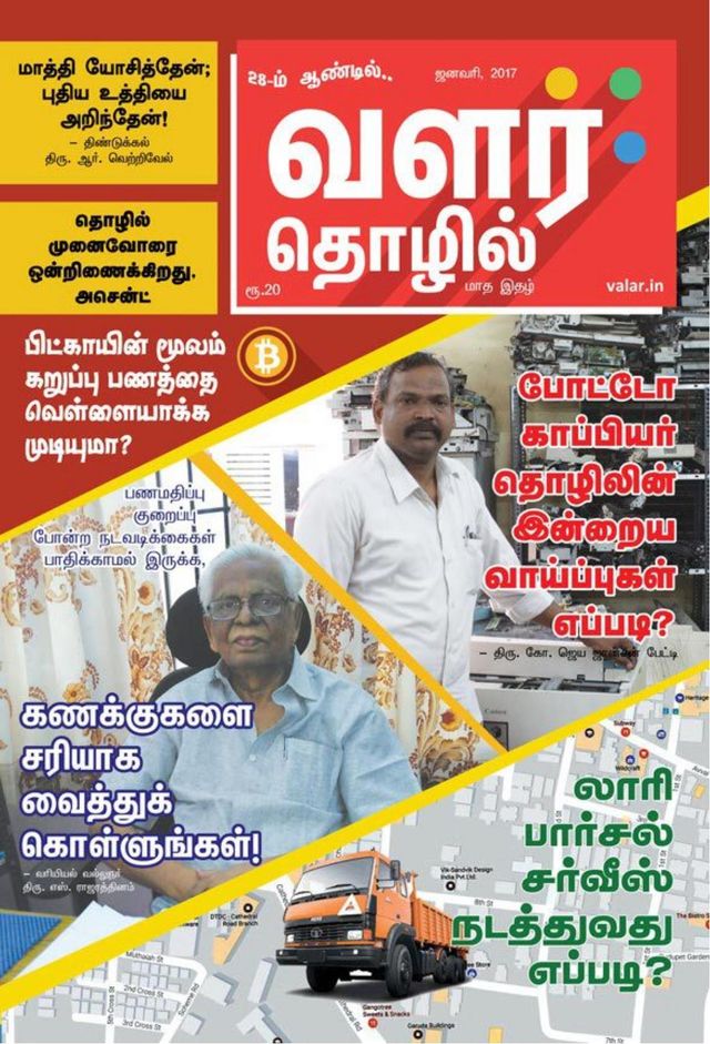 Gå ubegrenset med Magzter GOLD