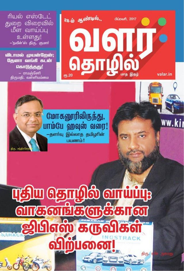 Gå ubegrenset med Magzter GOLD