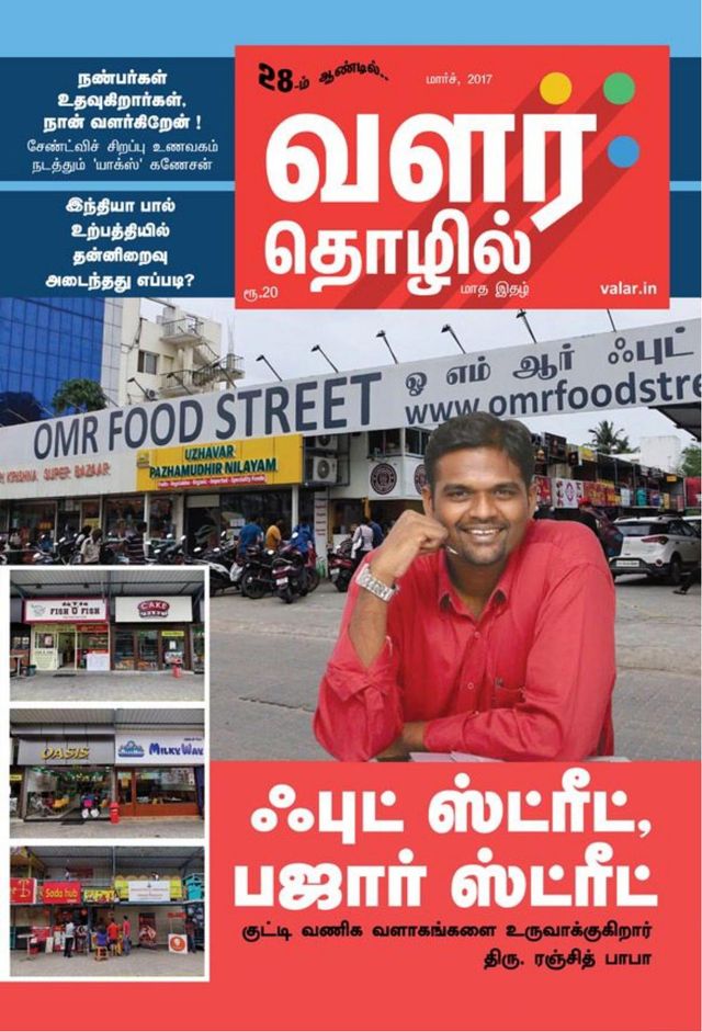 Gå ubegrenset med Magzter GOLD