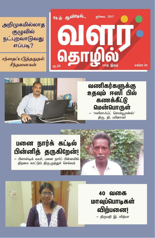 Gå ubegrenset med Magzter GOLD