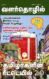 November 2018