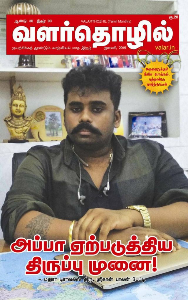 استمتع بـUnlimited مع Magzter GOLD