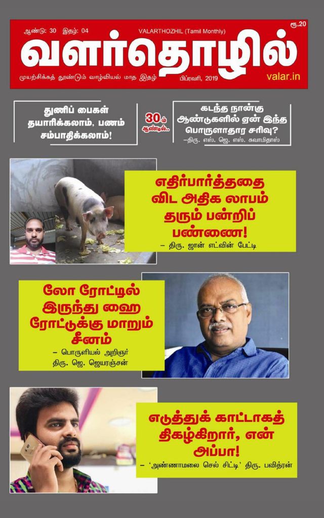 Gå ubegrenset med Magzter GOLD