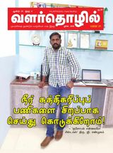 June 2019