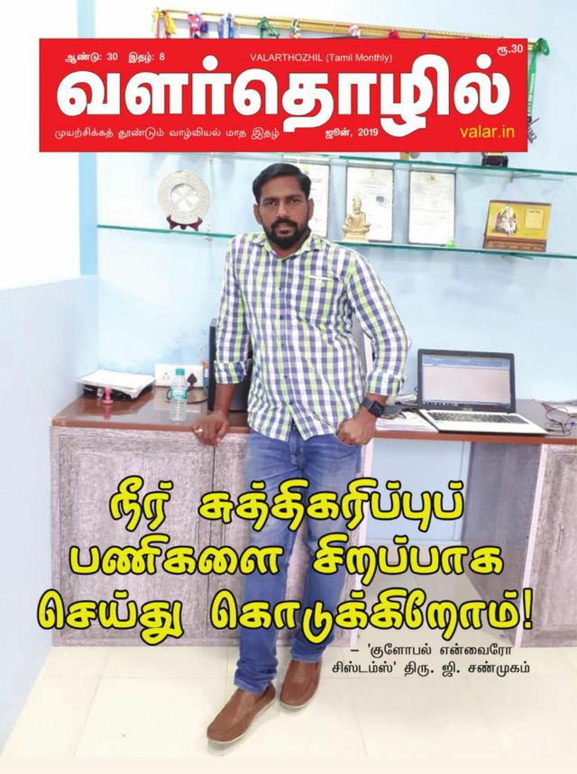 استمتع بـUnlimited مع Magzter GOLD