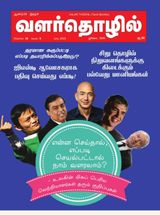 July 2019