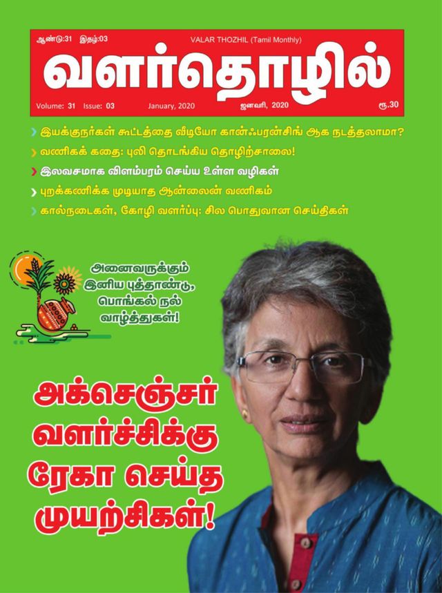 استمتع بـUnlimited مع Magzter GOLD