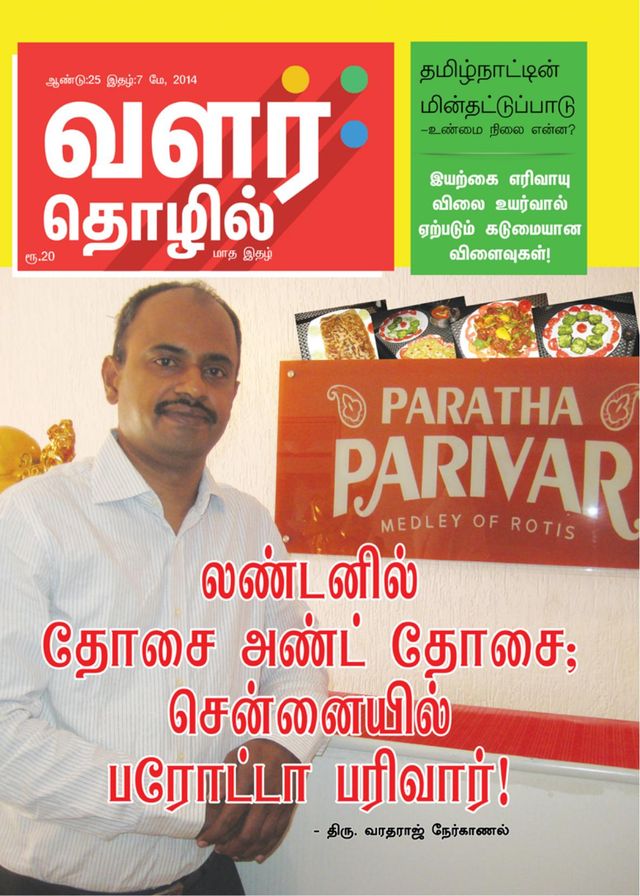 Go Unlimited with Magzter GOLD