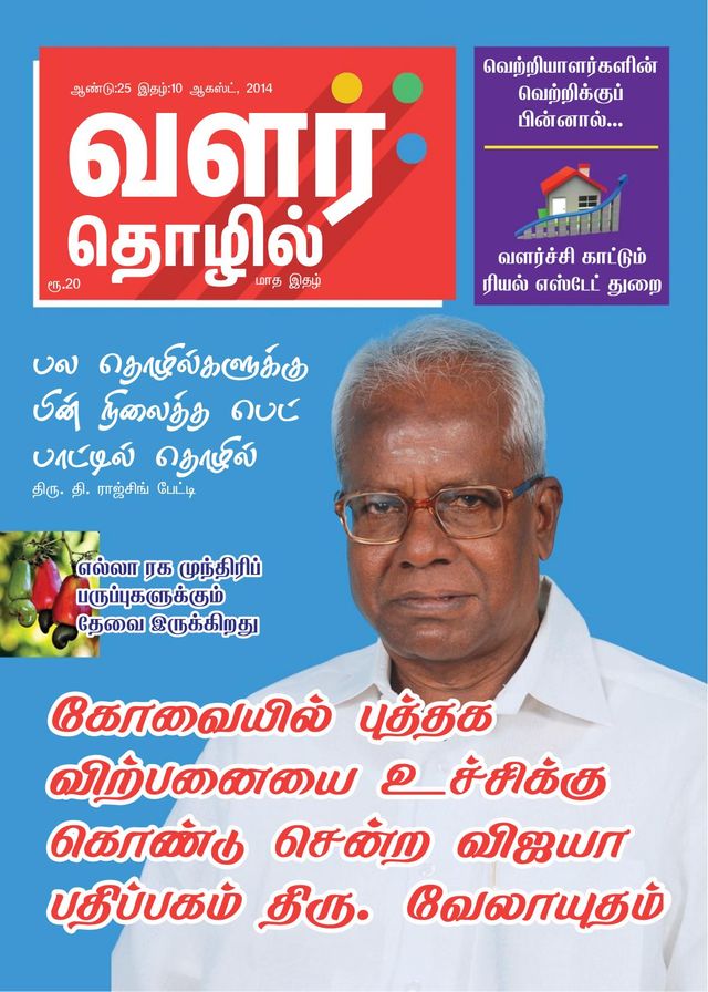 Gå ubegrenset med Magzter GOLD