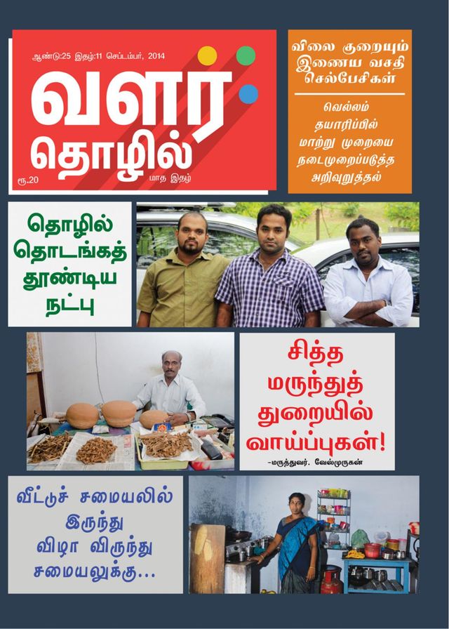 Gå ubegrenset med Magzter GOLD