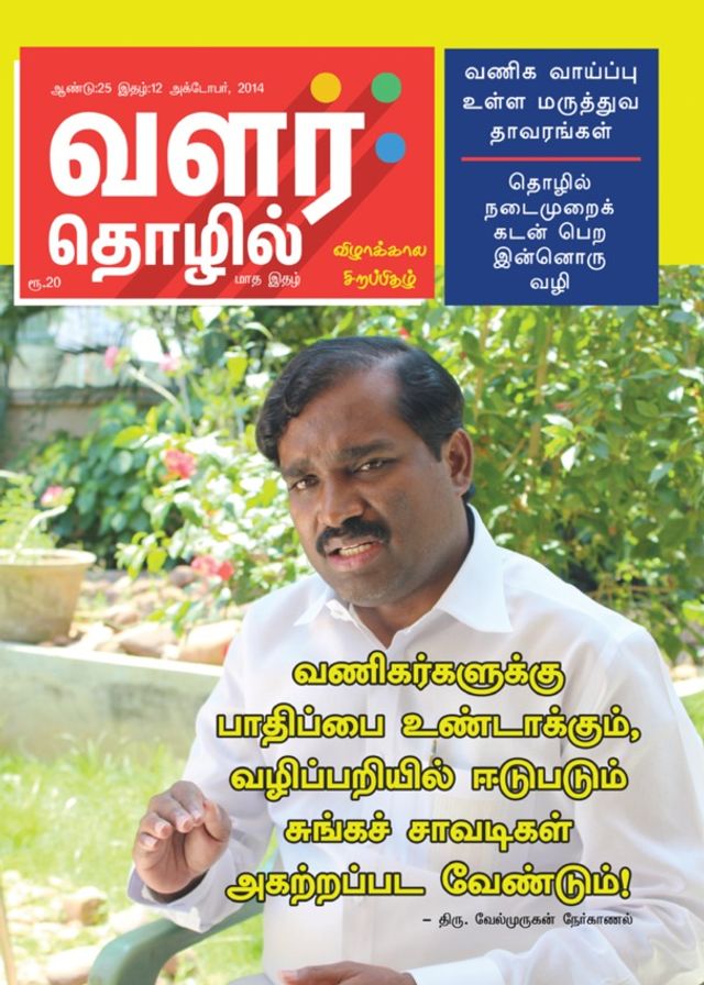 Gå ubegrenset med Magzter GOLD