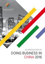 An Introduction to Doing Business in China 2016