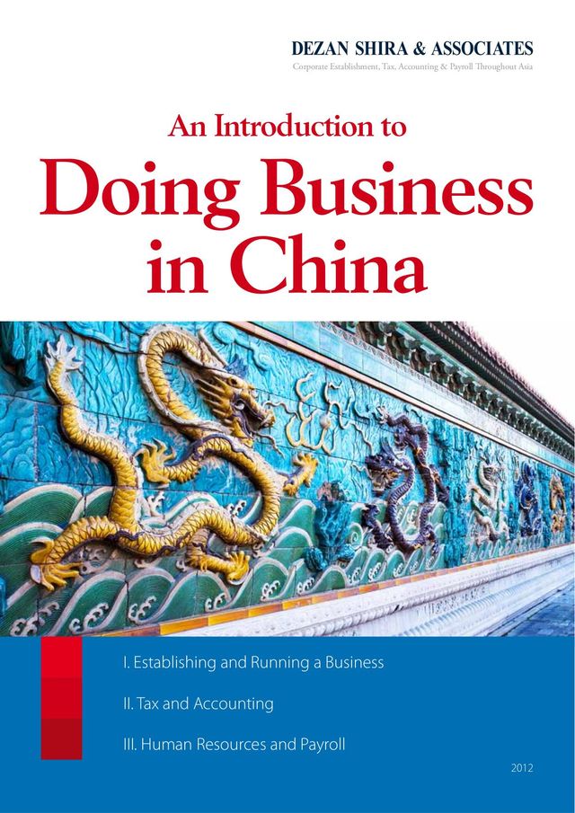 Dezan Shira & Associates