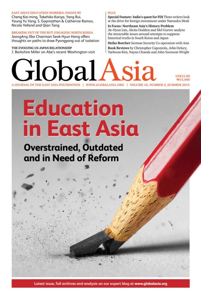 Global Asia