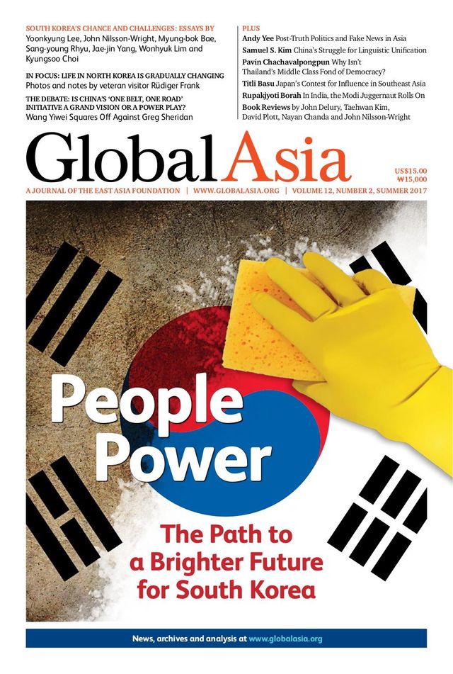 Global Asia