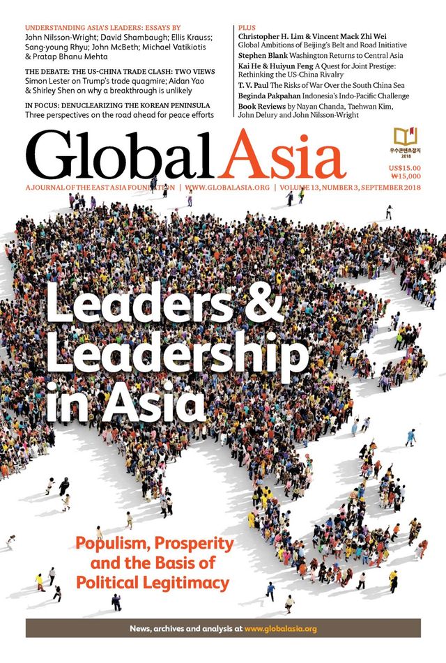 Global Asia