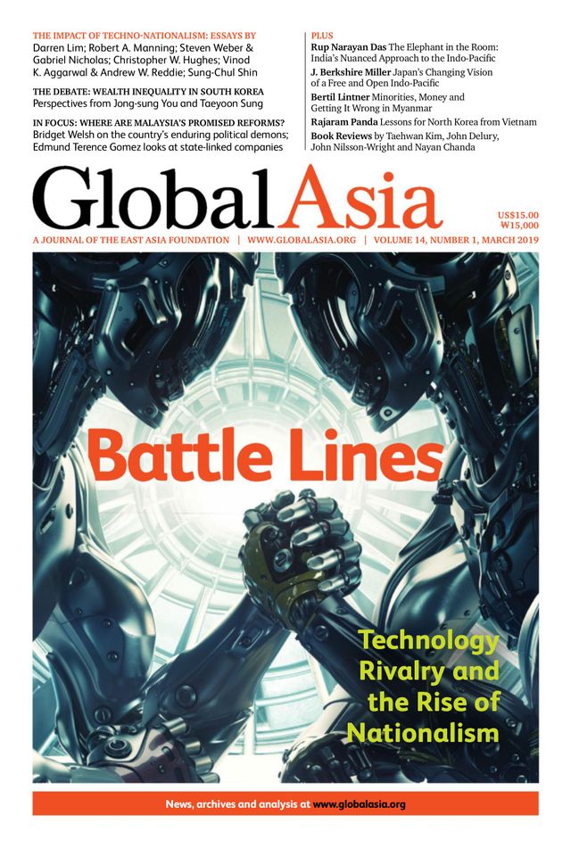 Global Asia