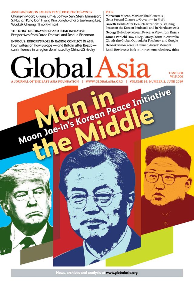 Global Asia