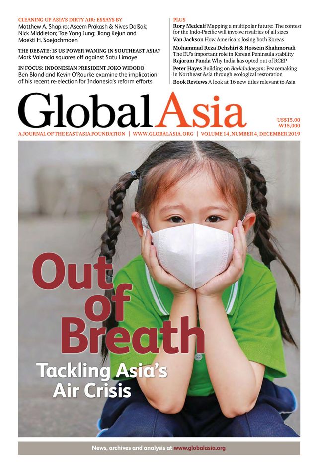Global Asia