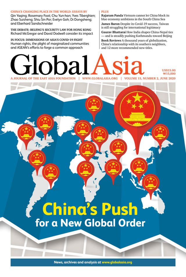 Global Asia