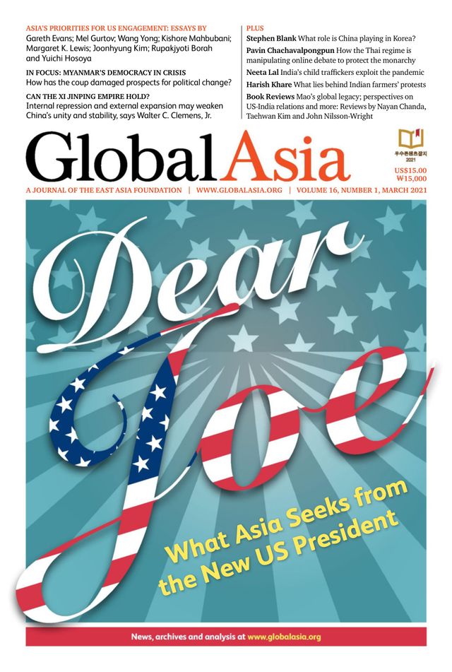 Global Asia