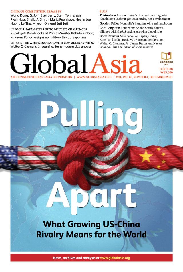 Global Asia