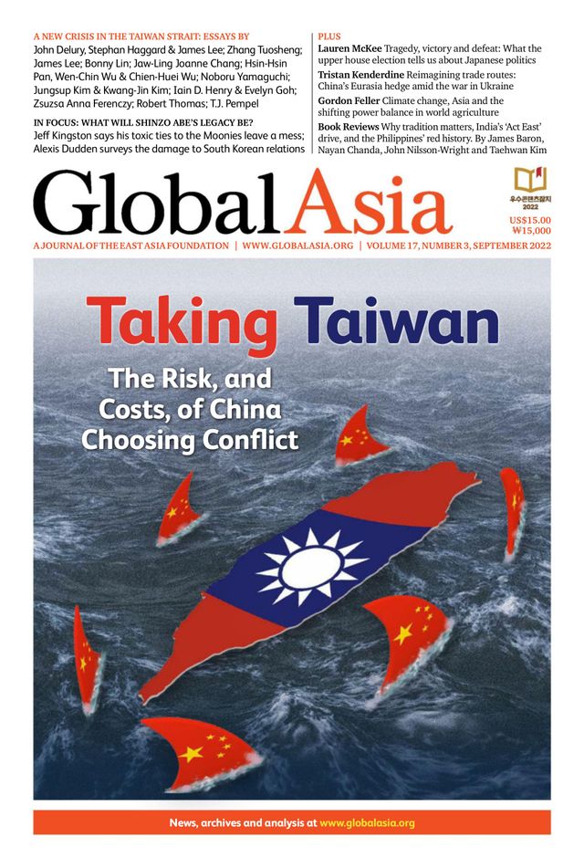 Global Asia