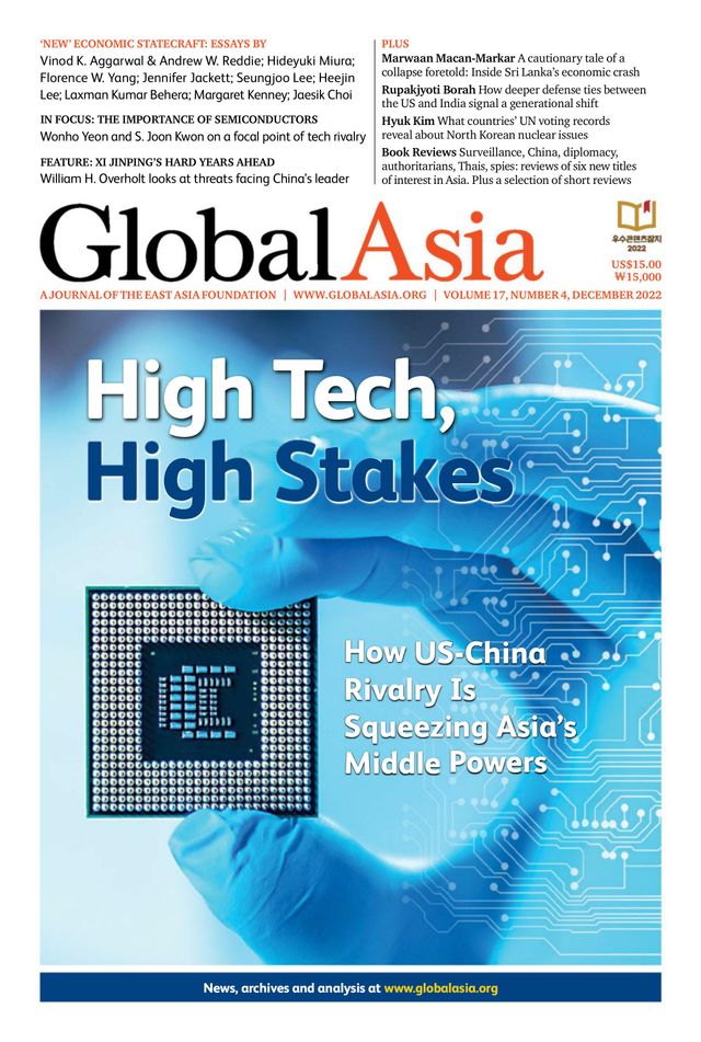 Global Asia