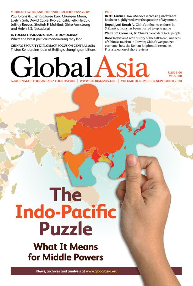Global Asia