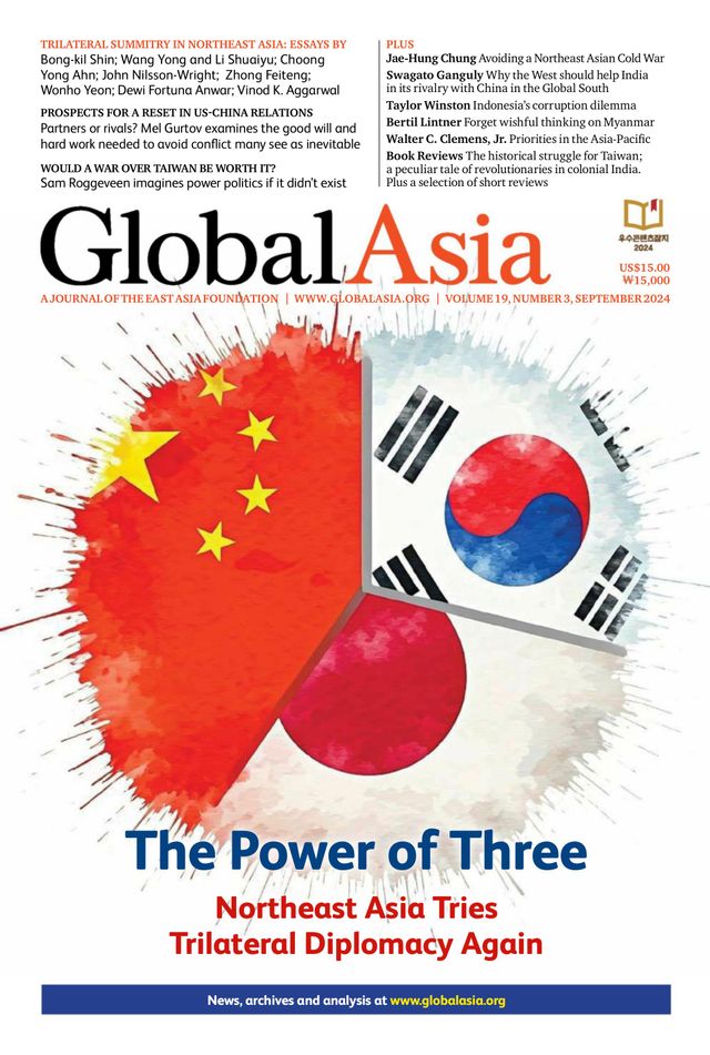 Global Asia
